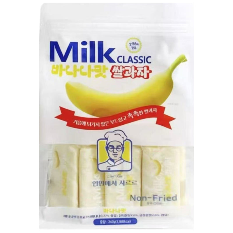 Chef Kim Milk Classic Non-Fried Rice Cracker - Banana Flavour - 112g