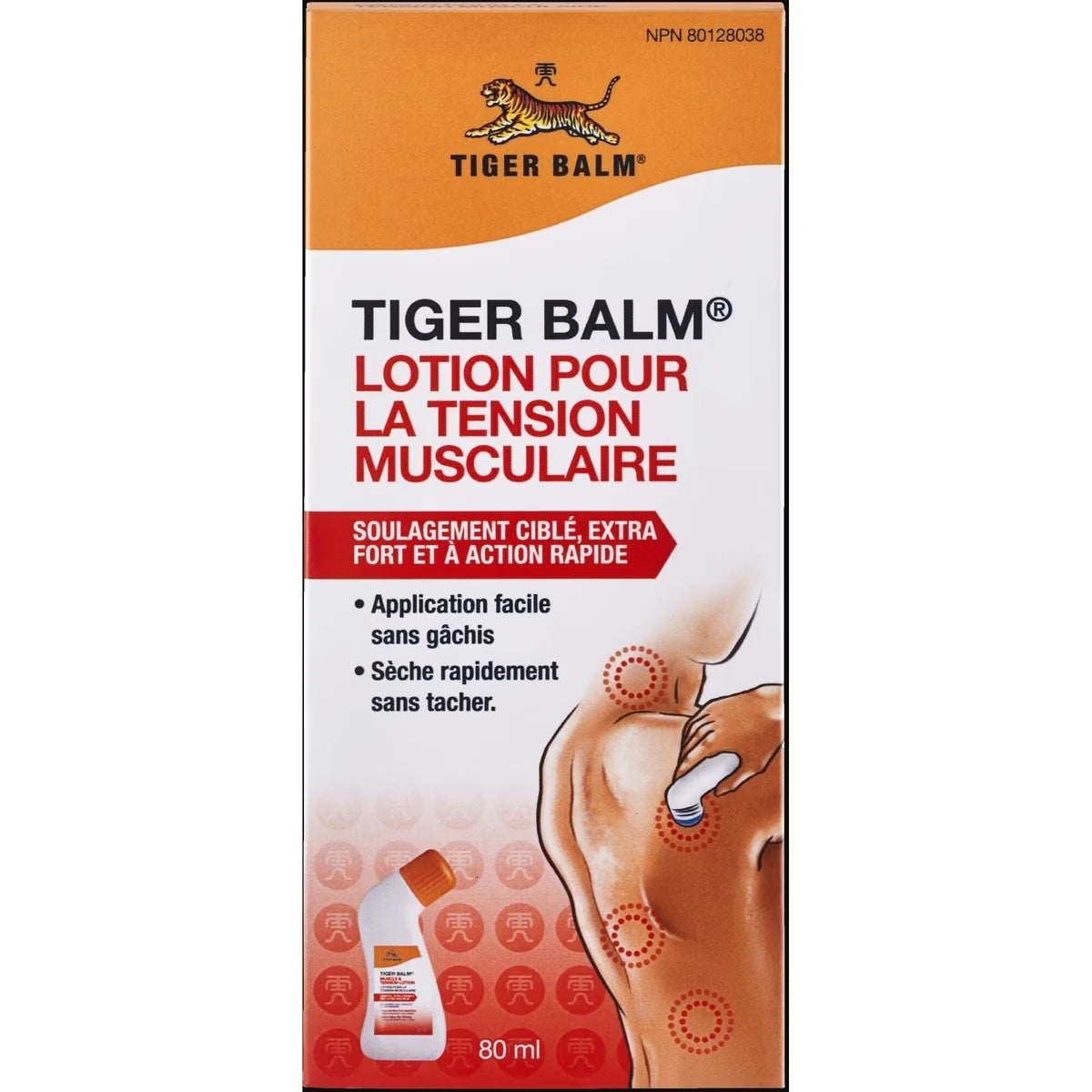 Lotion