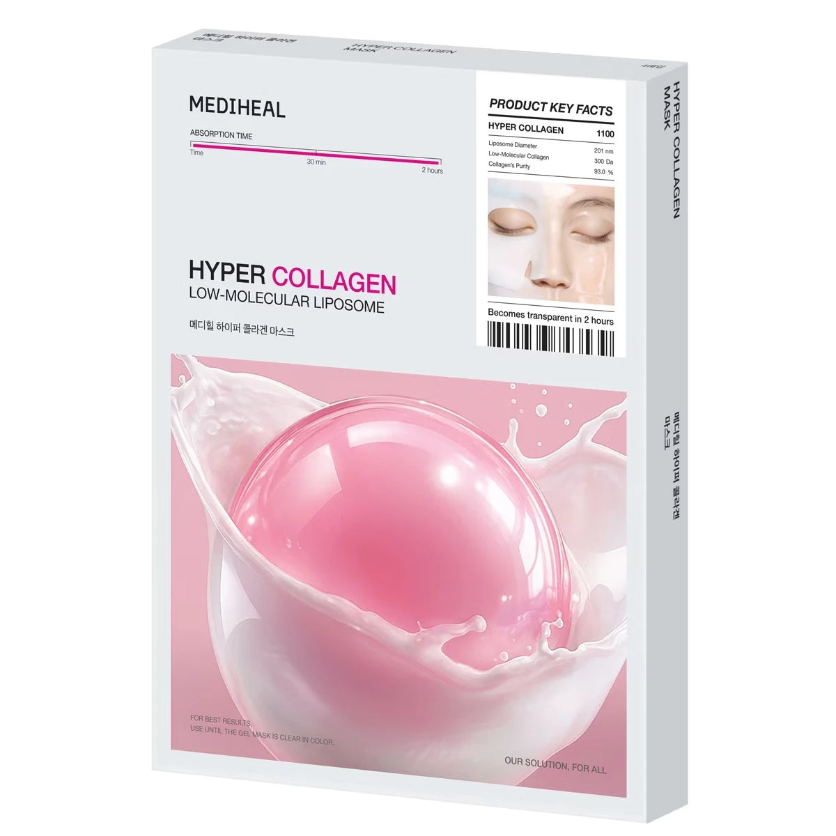 Hyper Collagen Mask (4-pack)